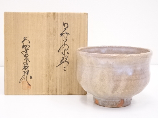 萩焼　大和松緑造　茶碗